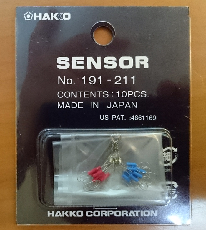 [[모닝힐][새제품] HAKKO 온도센서 191-211 일본 생산]